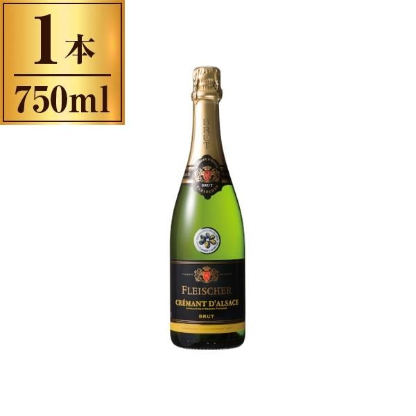 K＆K フライシャー クレマン ダルザス ブリュット 750ml メーカー直送