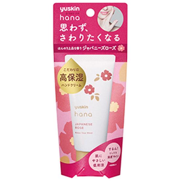 yuskin（ユースキン） hanaハンドクリームジャパニーズローズ