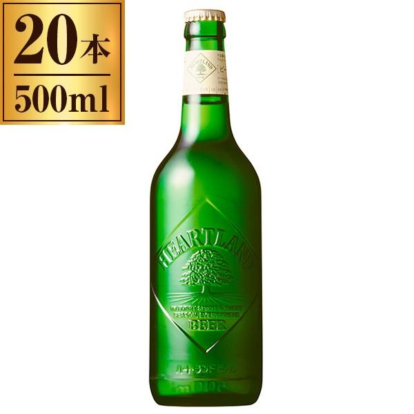 キリン ハートランド 中瓶 500ml ×20 空容器・空瓶保証金込み : XPRICE 