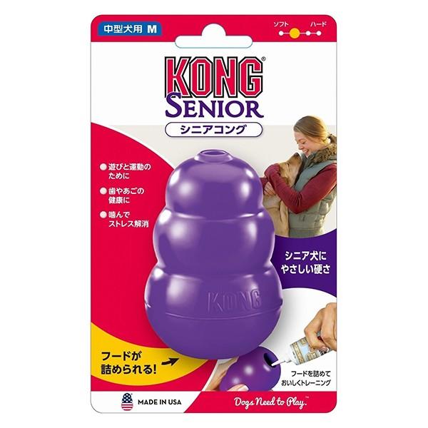 XyNguY VjARO M #74611