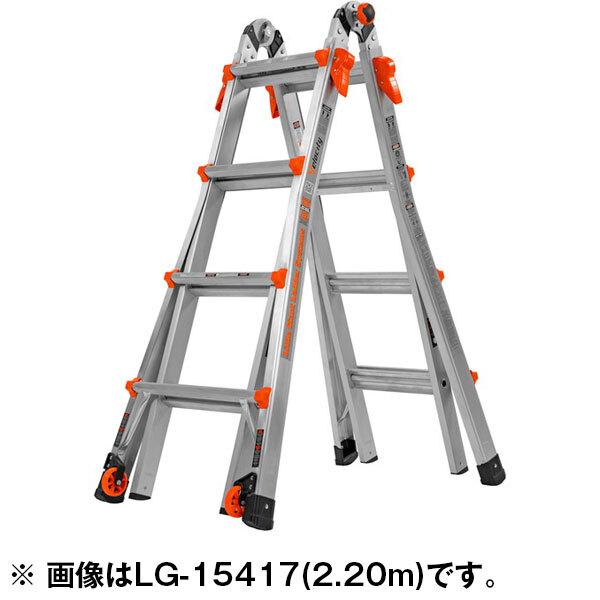 長谷川工業 Little Giant ヴェロシティ 伸縮式はしご兼用脚立 1.63m シルバー メーカー直送