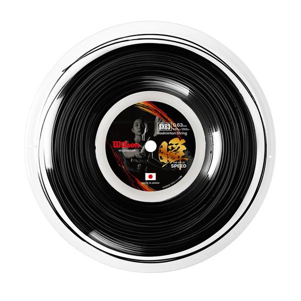 定価20900円 Wilson SX63 バドミントンガット 定価20900円 Wilson SX63 バドミントンガット - メルカリ