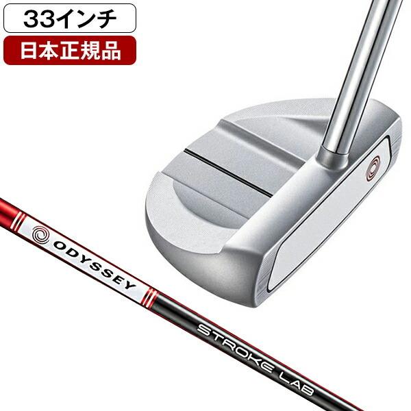 SALE／82%OFF】 美品 オデッセイ ホワイトホット OG #5CS 33インチ