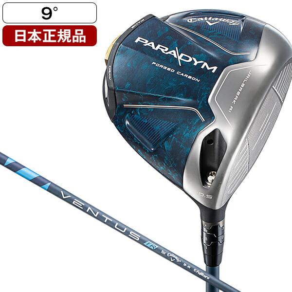 キャロウェイ パラダイム 9° VENTUS TR 5-Sトルクレンチ付き-