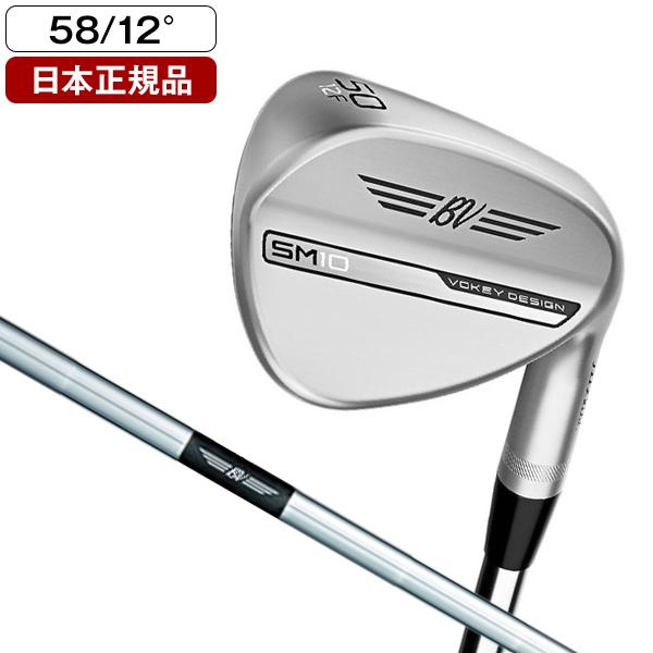 Titleist 日本正規品 タイトリスト SM10 TC(ツアークロム) ウェッジ 