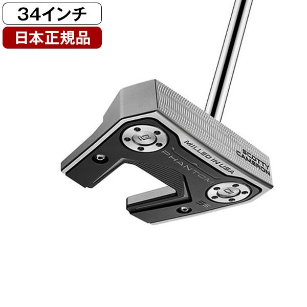 日本正規品 タイトリスト スコッティキャメロン パター 2024年モデル 