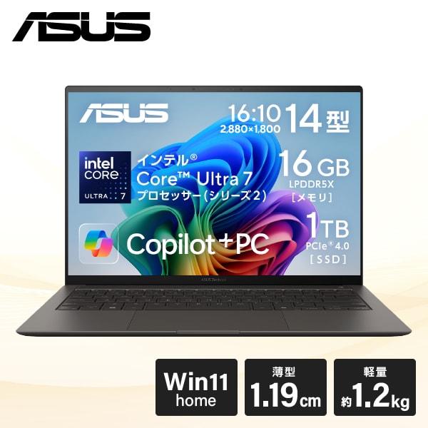ASUS UX5406SA-U7161GR スマイアグレー Zenbook S ノート