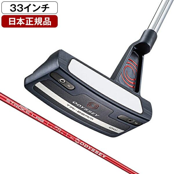日本正規品 キャロウェイ TRI-BEAM(トライビーム) パター 2023年 