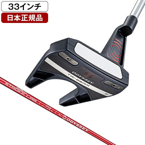 日本正規品 キャロウェイ TRI-BEAM(トライビーム) パター 2023年モデル 