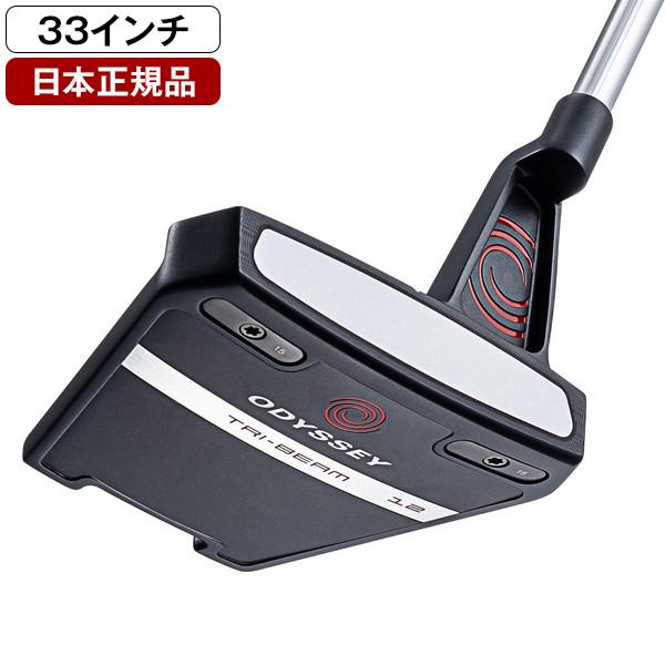 日本正規品 オデッセイ TRI-BEAM(トライビーム) パター 2023年モデル 