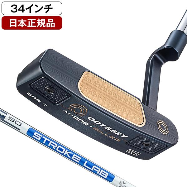 オデッセイ　 Ai-ONE MILLED パター　SEVEN T CH 34 オデッセイ AI-ONE MILLED SEVEN T CHパター メンズ 右用 STROKE