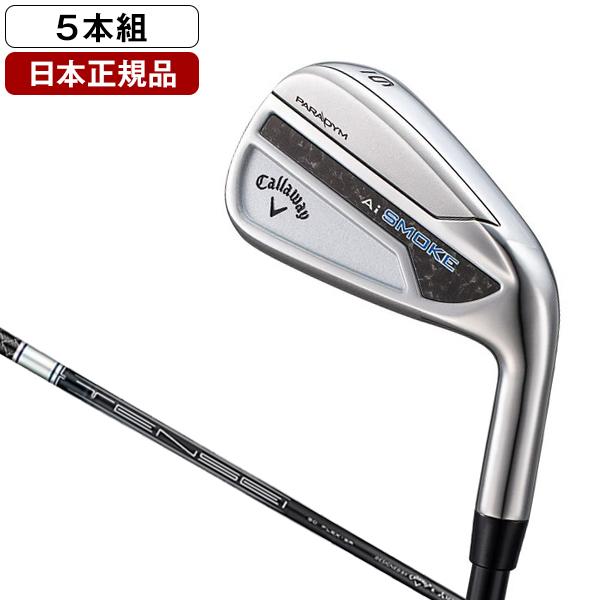 パラダイム ai スモーク アイアンセット5本組(#6〜Pw)2024年モデル 