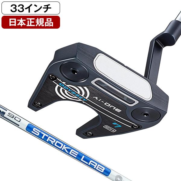 Callaway - オデッセイ　ゴルフパター　美品　33インチ キャロウェイゴルフ オデッセイ 24 AI-ONE TRI-BEAM 2-BALL