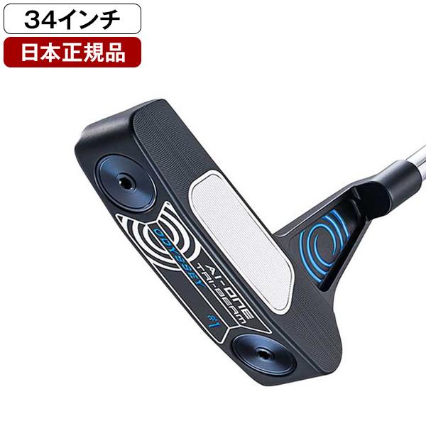 オデッセイ トライビーム #1 TRI-BEAM #1 34インチ オデッセイ AI-ONE TRI-BEAM #1 パター [34インチ] 価格比較