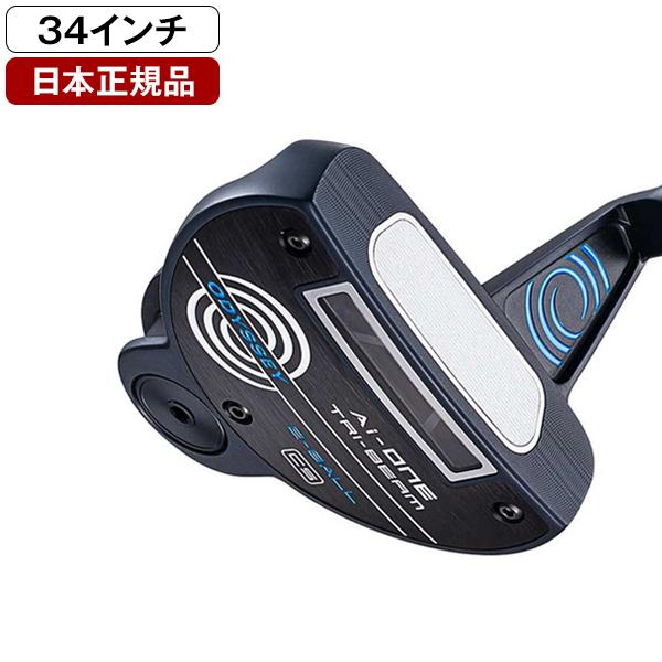ODYSSEY TRI-BEAM 12 パター　34インチ オデッセイ TRI-BEAM TWELVEパター ODYSSEY トライビーム 12