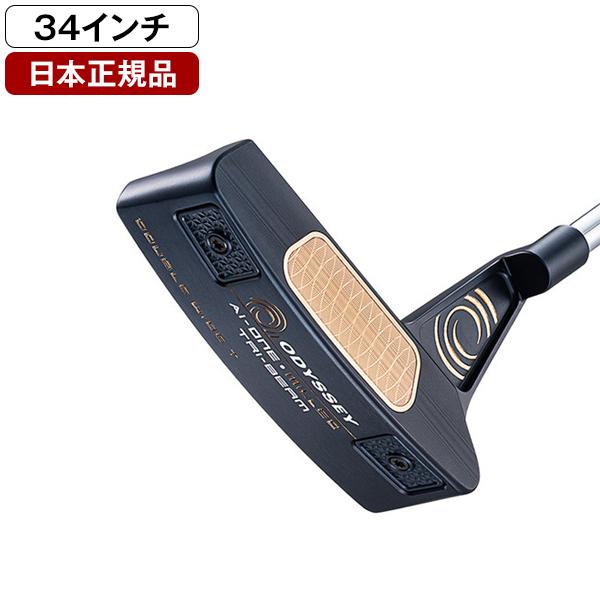 Odyssey Ai-One トライビーム#7パター 34インチ