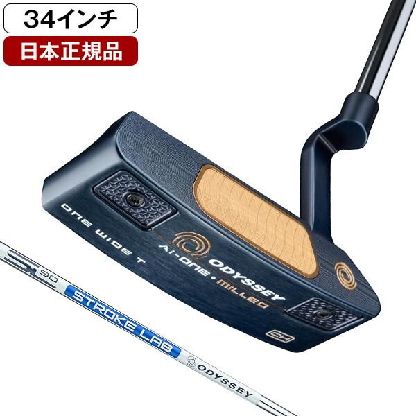 Callaway 日本正規品 キャロウェイ オデッセイ Ai-ONE MILLED LE 