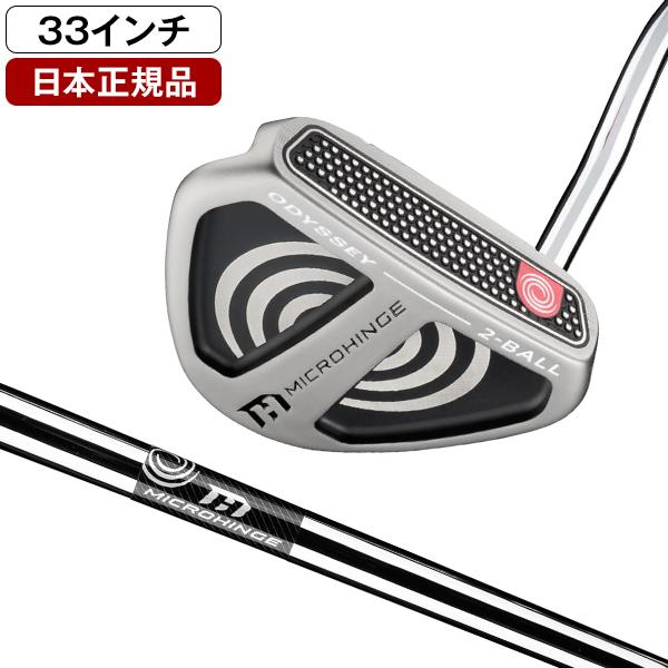 Callaway（キャロウェイ） 日本正規品 オデッセイ MICROHINGE(マイクロ