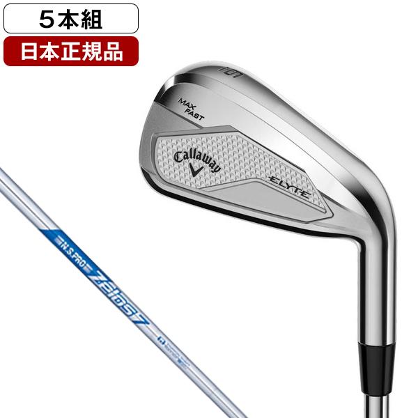日本正規品 キャロウェイ ELYTE MAX FAST(エリート マックスファスト) アイアンセット5本組(#6〜Pw) 2025年モデル N.S. PRO ZELOS 7スチールシャフト (S)