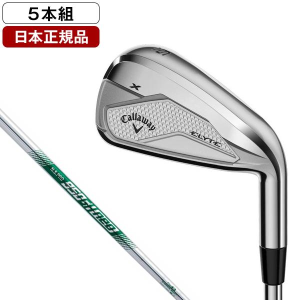 新品　Callway ELYTE X アイアン 5本2025モデル 日本正規品 Callaway（キャロウェイ） 日本正規品 ELYTE X(エリート エックス