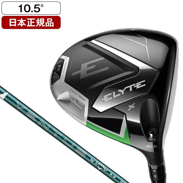 Callaway - GGB EPIC10.5US スピエボⅢ661S 45インチ 口コミ・評価｜エピックフラッシュ サブゼロ ドライバー Speeder