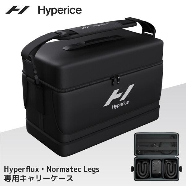 HYPERICE（ハイパーアイス） Hyperice 3 Carry Case Black 61035-001