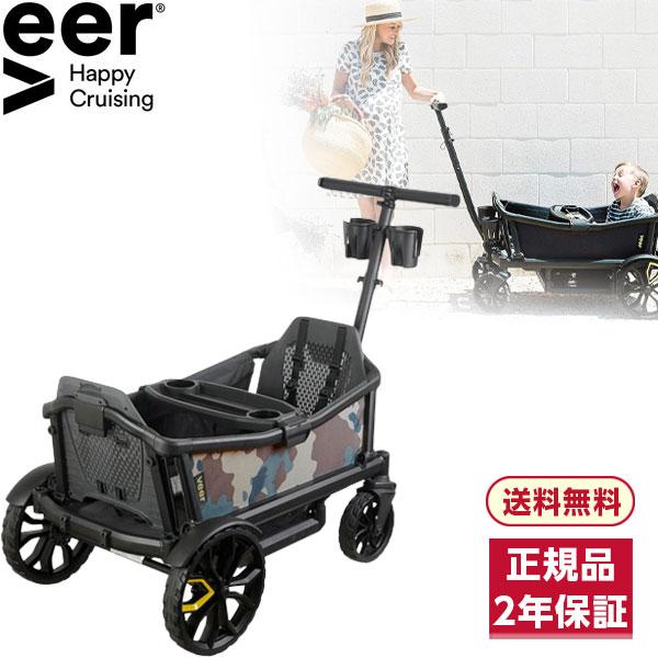 Veer ヴィア クルーザー カモフラージュ 保証期間：2年間