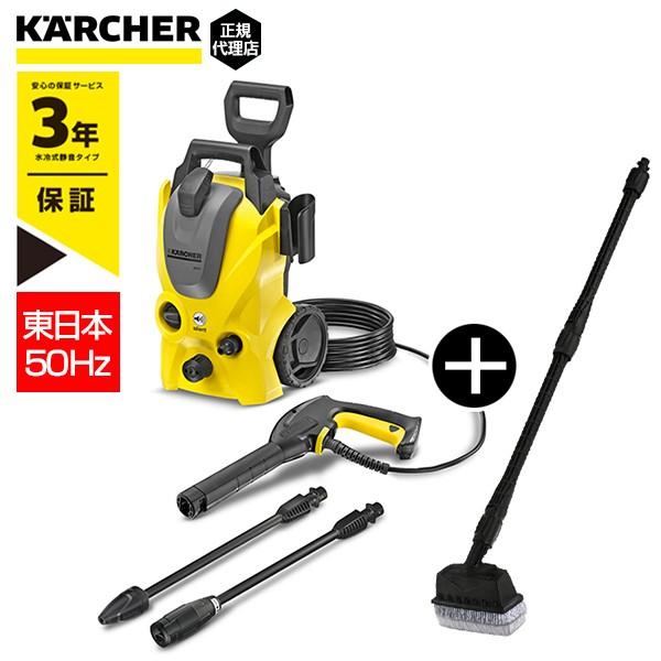 K3サイレント 50hz 2 642 871 0 デッキクリーナー Ps ケルヒャー 静音タイプ 家庭用 パワフル 高性能 収納 圧力調整 Xprice Paypayモール店 通販 Paypayモール