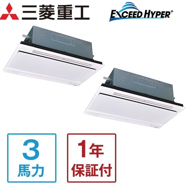 三菱重工 業務用エアコン 3馬力 MITSUBISHI エクシードハイパー