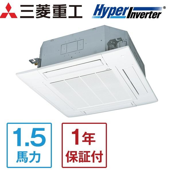 三菱重工 業務用エアコン 1.5馬力 MITSUBISHI ハイパーインバーター