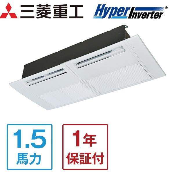 三菱重工 業務用エアコン 1.5馬力 MITSUBISHI ハイパーインバーター