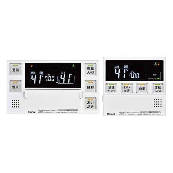 リンナイ（Rinnai） Rinnai MBC-240VC(A) 240シリーズ ガスふろ給湯