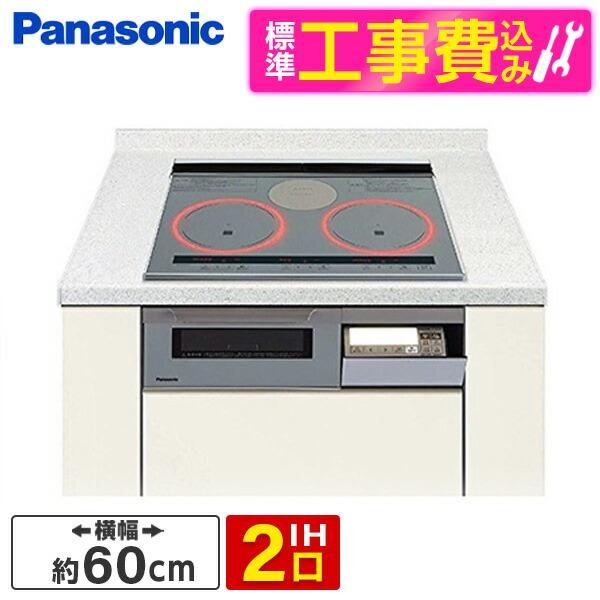 IHクッキングヒーター パナソニック Panasonic KZ-W163S 標準設置工事