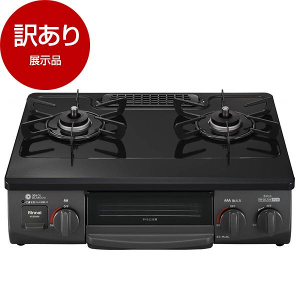 リンナイ（Rinnai） 展示品 Rinnai KG35NBKR-LP ブラック ガスコンロ