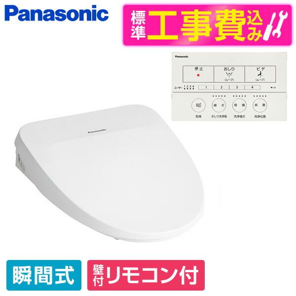 【新品未開封】Panasonic 温水洗浄便座 CH844PF Panasonic パナソニック 温水洗浄便座【CH844PF】パステル