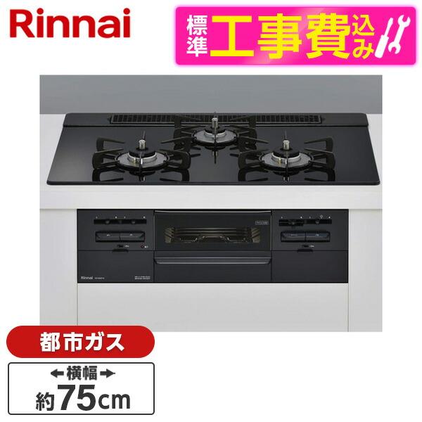 低価格 総合通販PREMOA Yahoo 店Rinnai RB32AM5H2S-BW-LP 標準設置工事