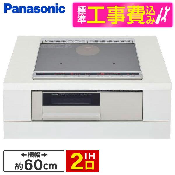 IHクッキングヒーター パナソニック Panasonic KZ-L32AST 標準設置工事