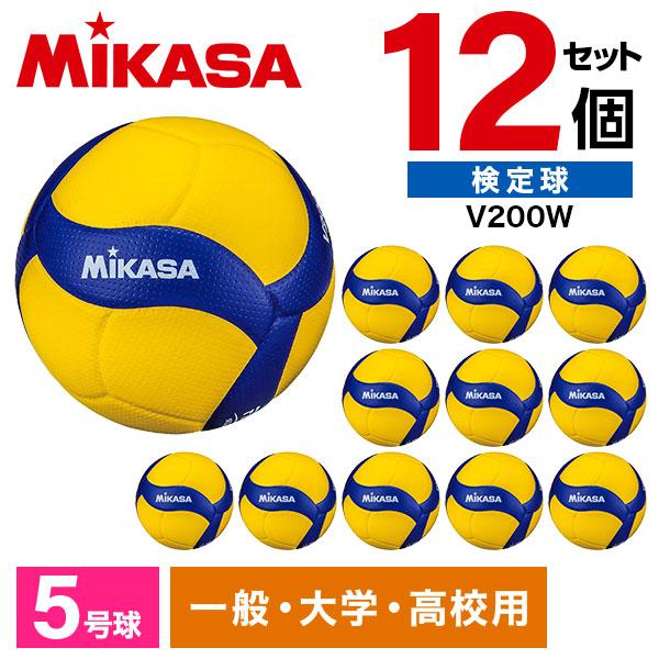 MIKASA（スポーツ） MIKASA V200W ×12 バレー5号 国際公認球 黄