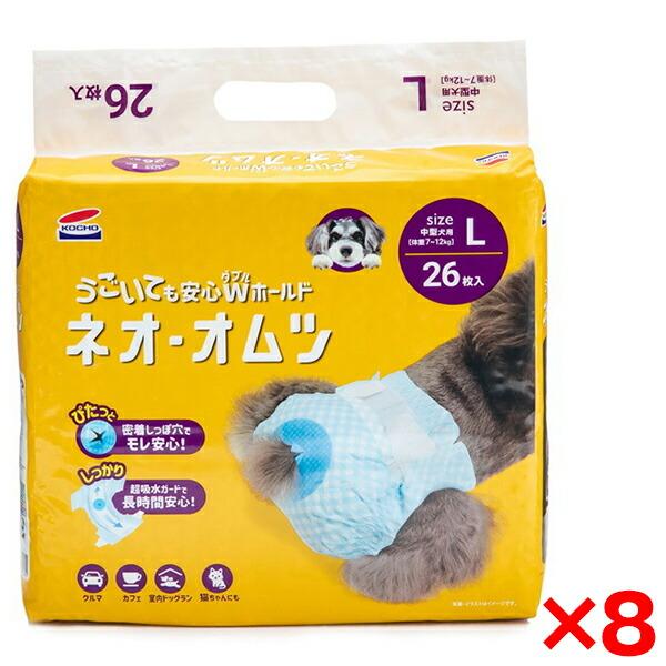 コーチョー 8個セット ネオ・オムツ L 26枚 : XPRICE Yahoo!店 - 通販