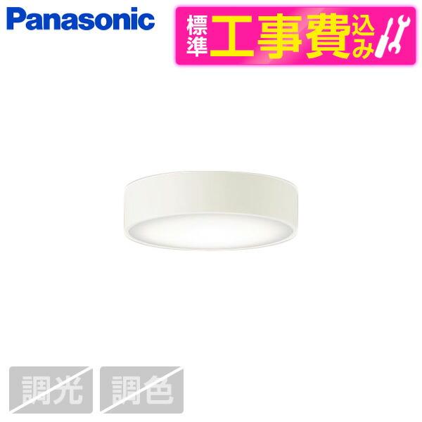 Panasonicシーリングライト LGB51634LE1(4個セット) シーリングライト LED 温白色 パナソニック 洋風LEDダウン