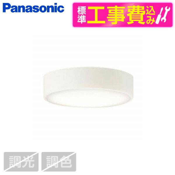 シーリングライト パナソニック Panasonic LSEB2072LE1 標準設置工事 