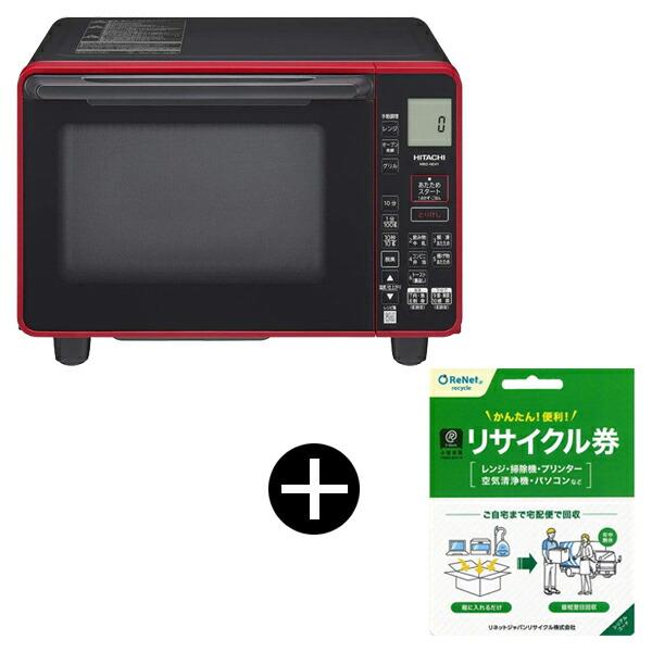 オーブンレンジ 22L 日立 HITACHI MRO-HE4Y レッド & 小型家電 