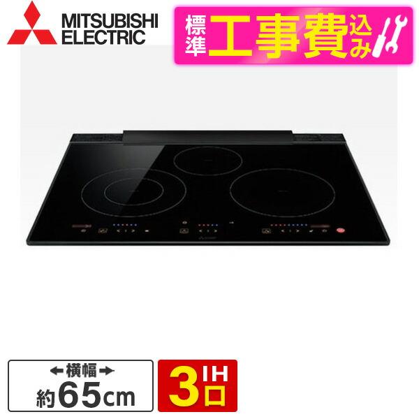 MITSUBISHI CS-T322BFR 標準設置工事セット ユーロブラック ユーロ 
