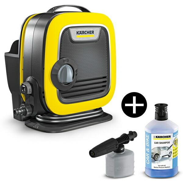 KARCHER ケルヒャー 高圧洗浄機 K MINI ミニ フォームノズル ケルヒャー 【予約製品】高圧洗浄機 K MINI 自吸セット