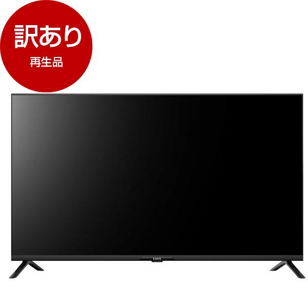 40型 チューナーレステレビ MAXZEN CHiQ JL40G7E 【公式通販】