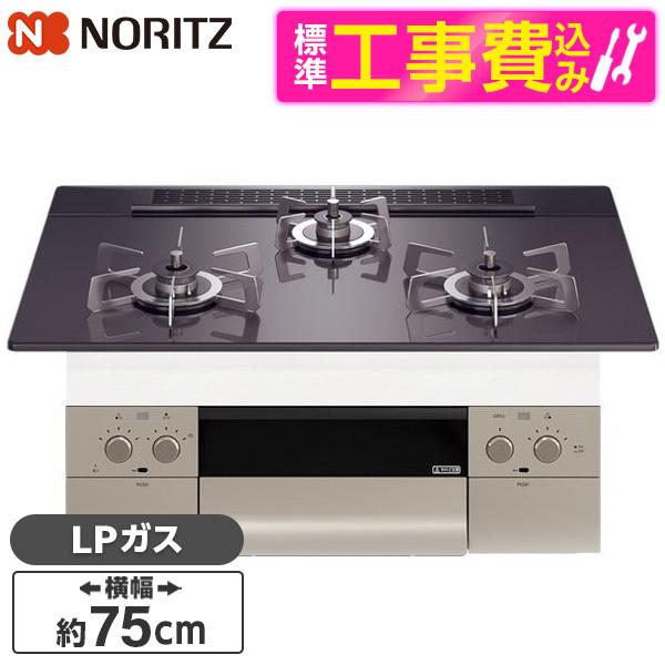 NORITZ N3WU4PWASQSTESC-LP 標準設置工事セット Orche FLAT ビルトイン 