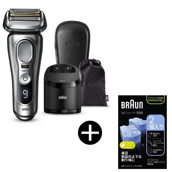 BRAUN 9467cc-V シルバー シリーズ9 メンズシェーバー (往復式・4枚刃  