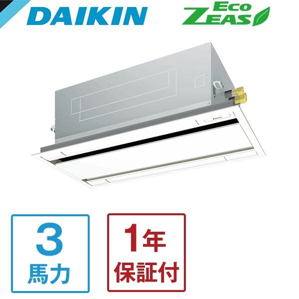ダイキン（DAIKIN） 業務用エアコン 3馬力 DAIKIN SZRG80BYNT Eco ZEAS 