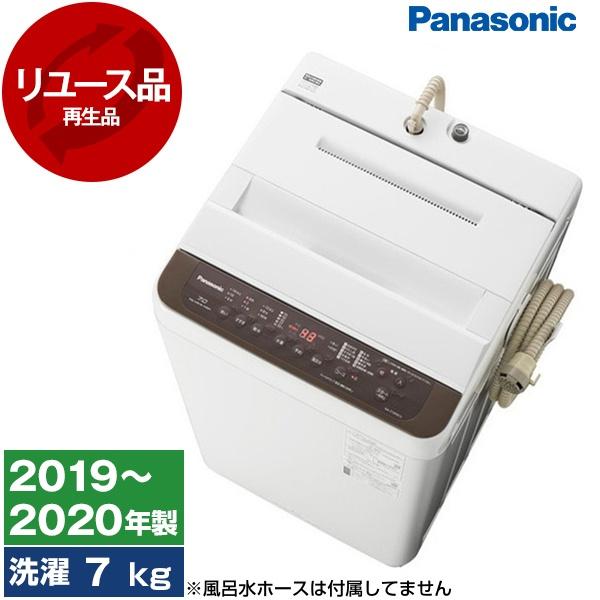 Panasonic 洗濯機 NA-F70PB13 2019年製　7kg 送料無料 Panasonic（パナソニック） 洗濯機 中古 7kg NA-F70PB13 2019年〜2020