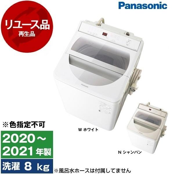 Panasonic（パナソニック） リユース PANASONIC NA-FA80H8 全自動洗濯